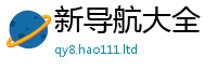 2025新资料免费大全及2025最新免费资料大全手机版